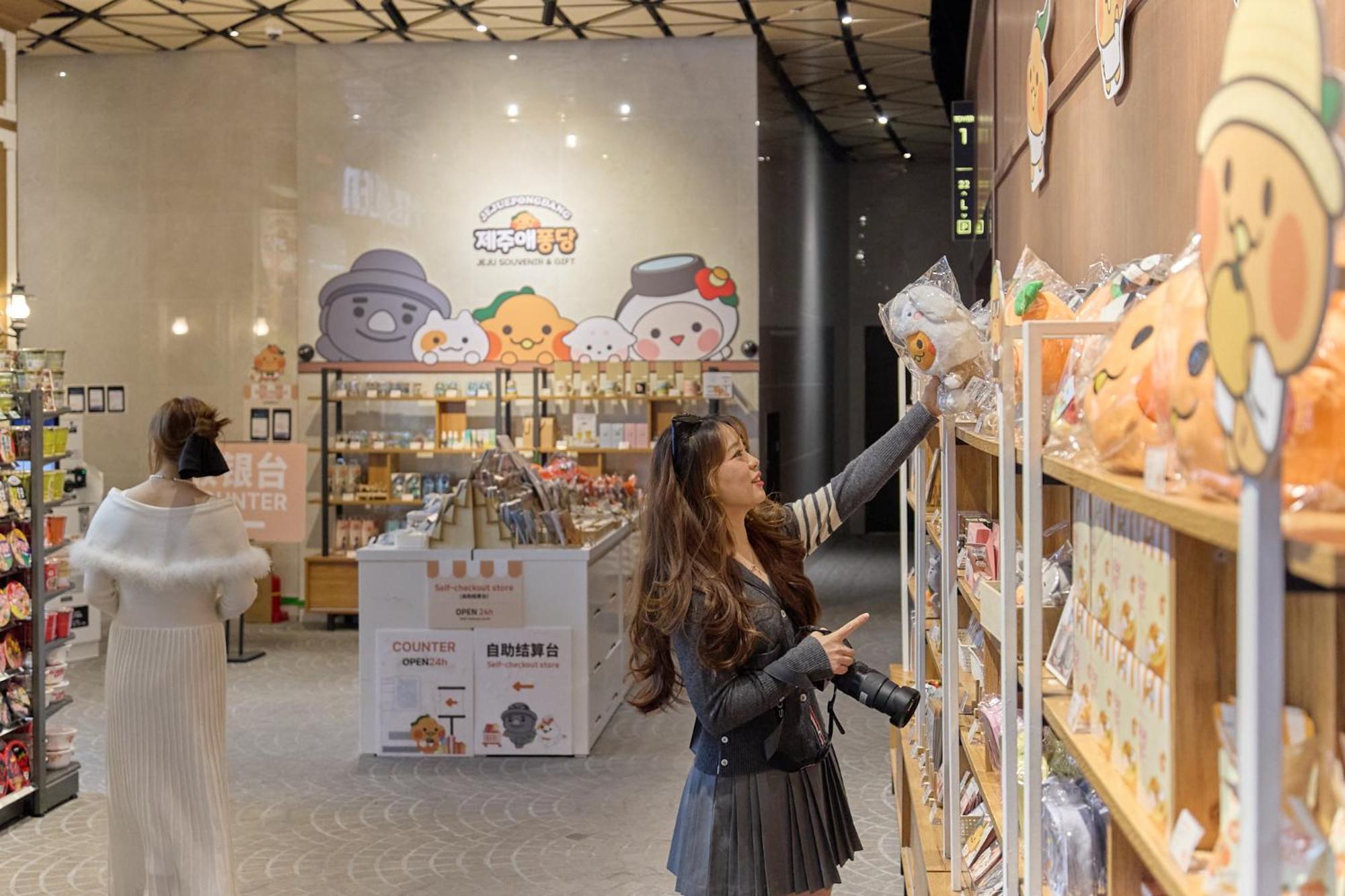 מלון Grand Hyatt ג'גו מראה חיצוני תמונה Kakao Friends Store in Seoul