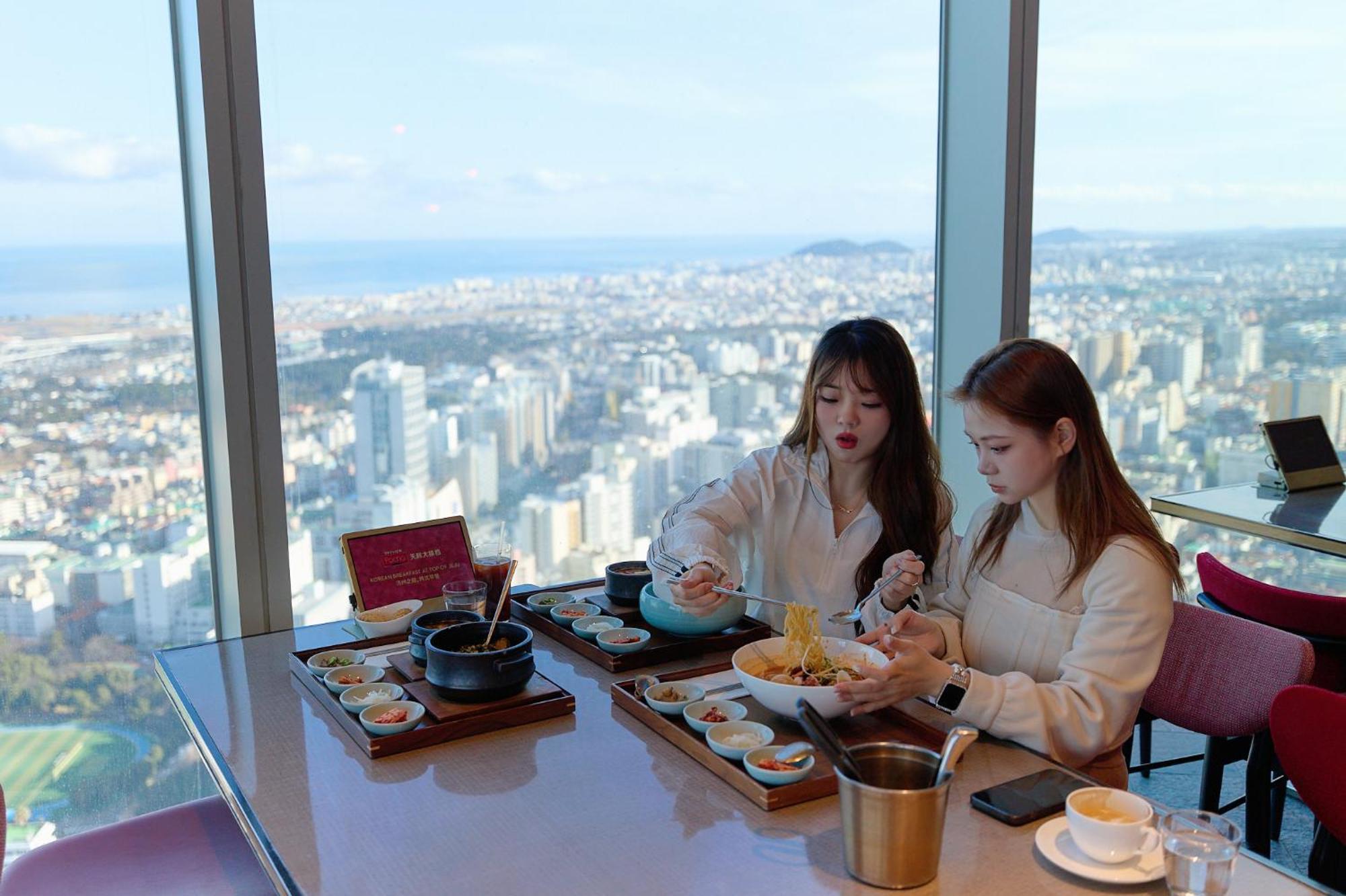 מלון Grand Hyatt ג'גו מראה חיצוני תמונה Sky Bar